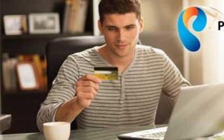 Как оплатить ростелеком по лицевому счету банковской картой через интернет